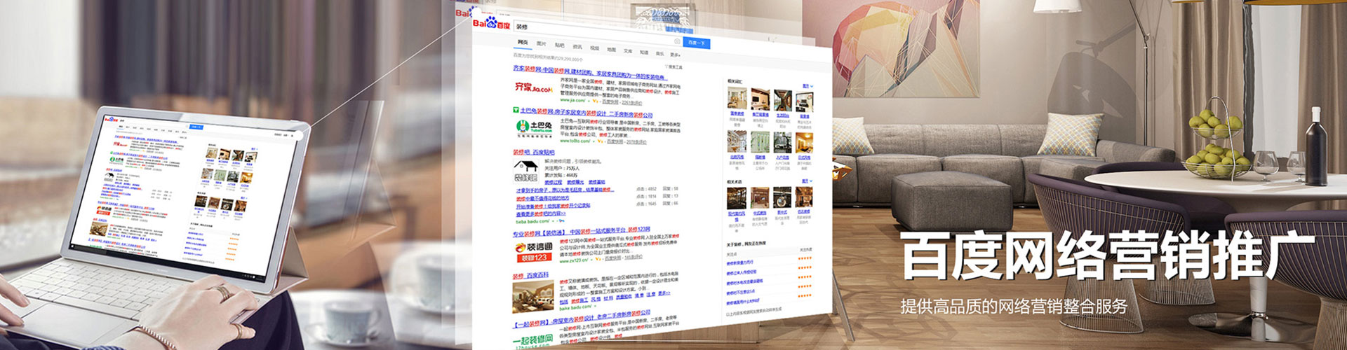 铁西竞价排名