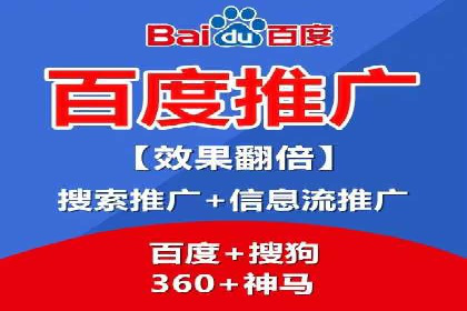 百度竞价案例：如何应对广告竞争压力